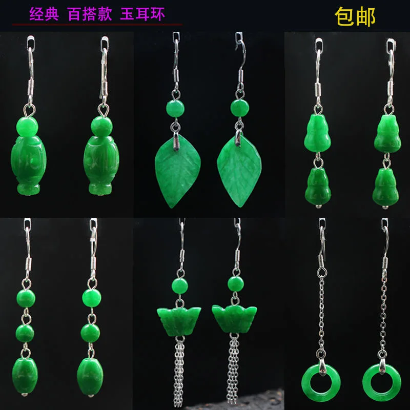 Men Accessories Earrings - Aangepaste Natuurlijke Groene Jade Leaf Bead