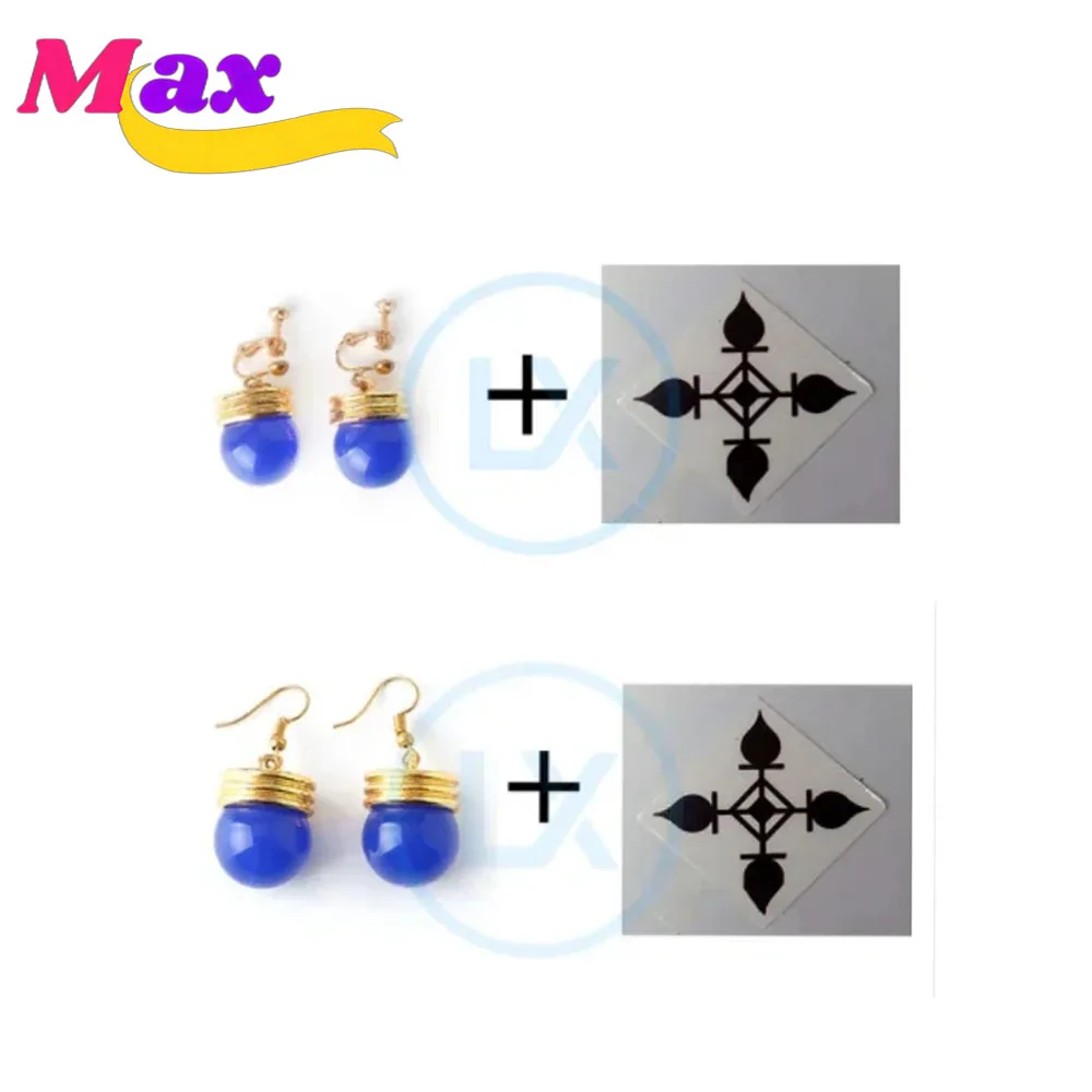Men Accessories Earrings - Max Cos Anime Cosplay Accessoires Chrollo