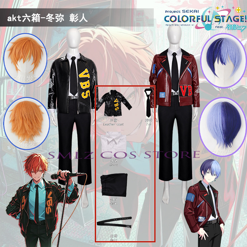 AKT Anime PJSK VBS Cosplay Ani - Men'S Suit Accessories recensie en prijs
