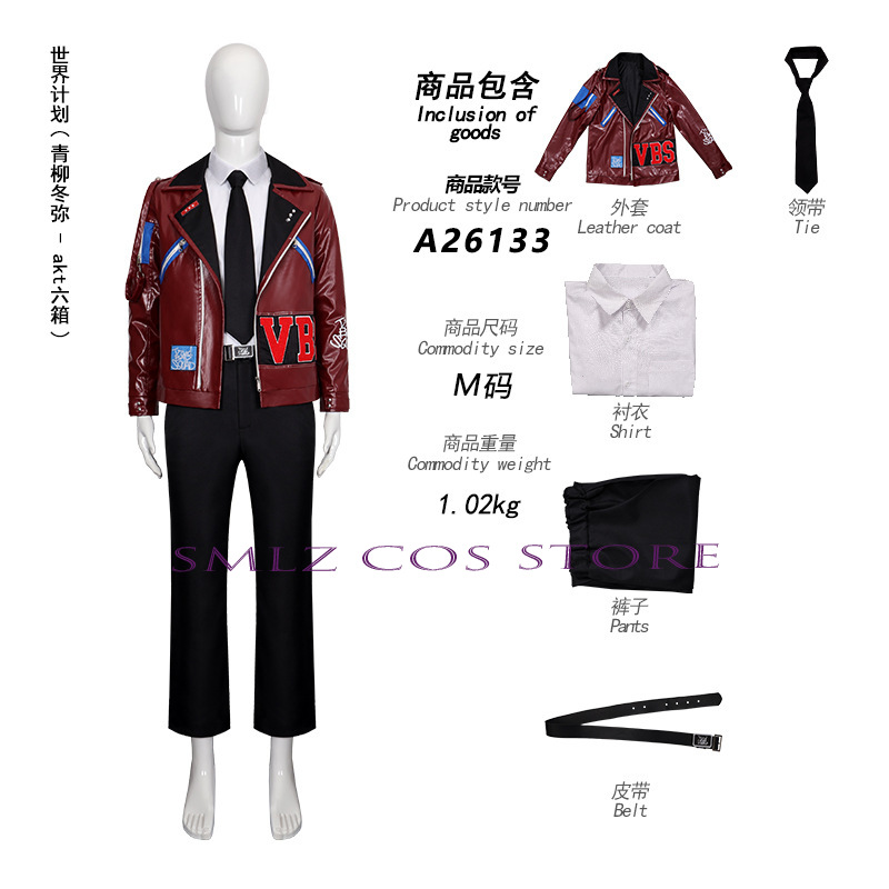 AKT Anime PJSK VBS Cosplay Ani - Men'S Suit Accessories recensie en prijs
