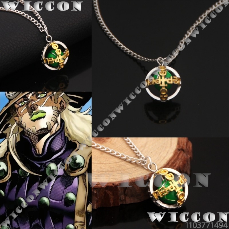 Zeppeli ketting Gyro j0 Anime  - Men'S Suit Accessories recensie en prijs
