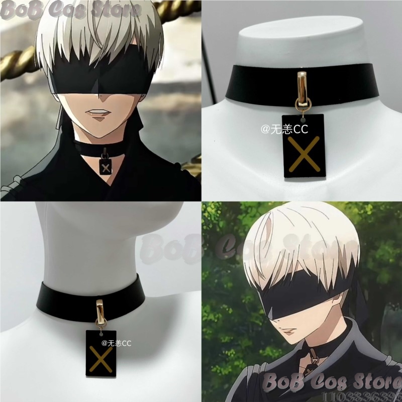 9S Choker Game Nie Cosplay Kos - Men'S Suit Accessories recensie en prijs