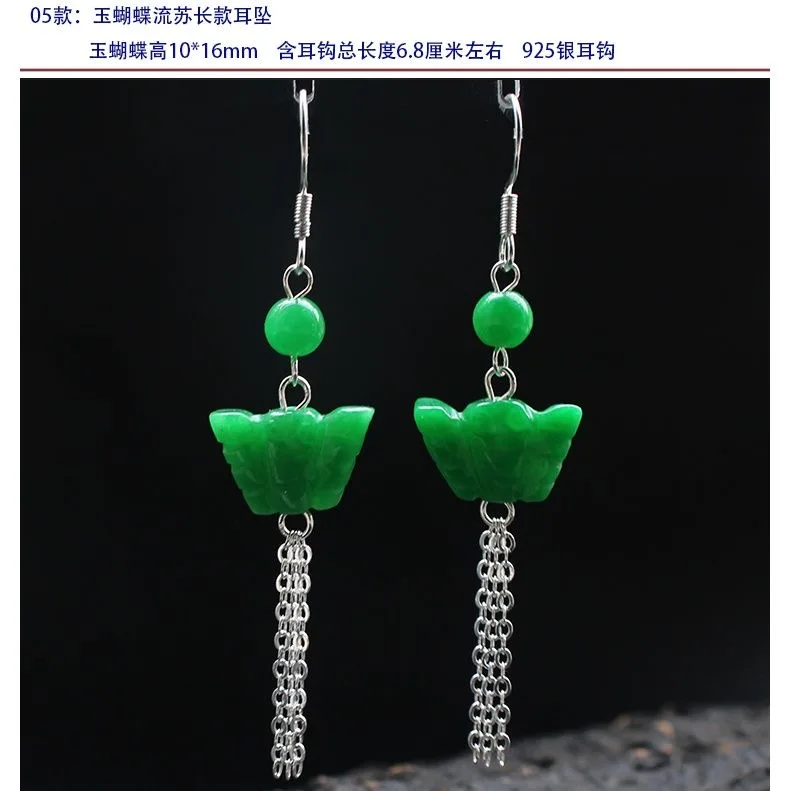 Aangepaste Natuurlijke Groene  - Men Accessories Earrings recensie en prijs