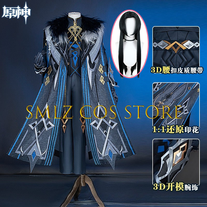 II Capitano Cosplay Kostuum Sp - Men'S Suit Accessories recensie en prijs