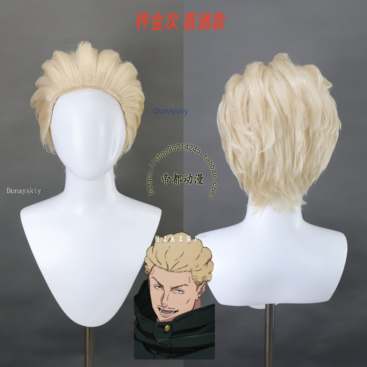 NebulaCloak Winkel Anime JJK E - Men Accessories In Store recensie en prijs