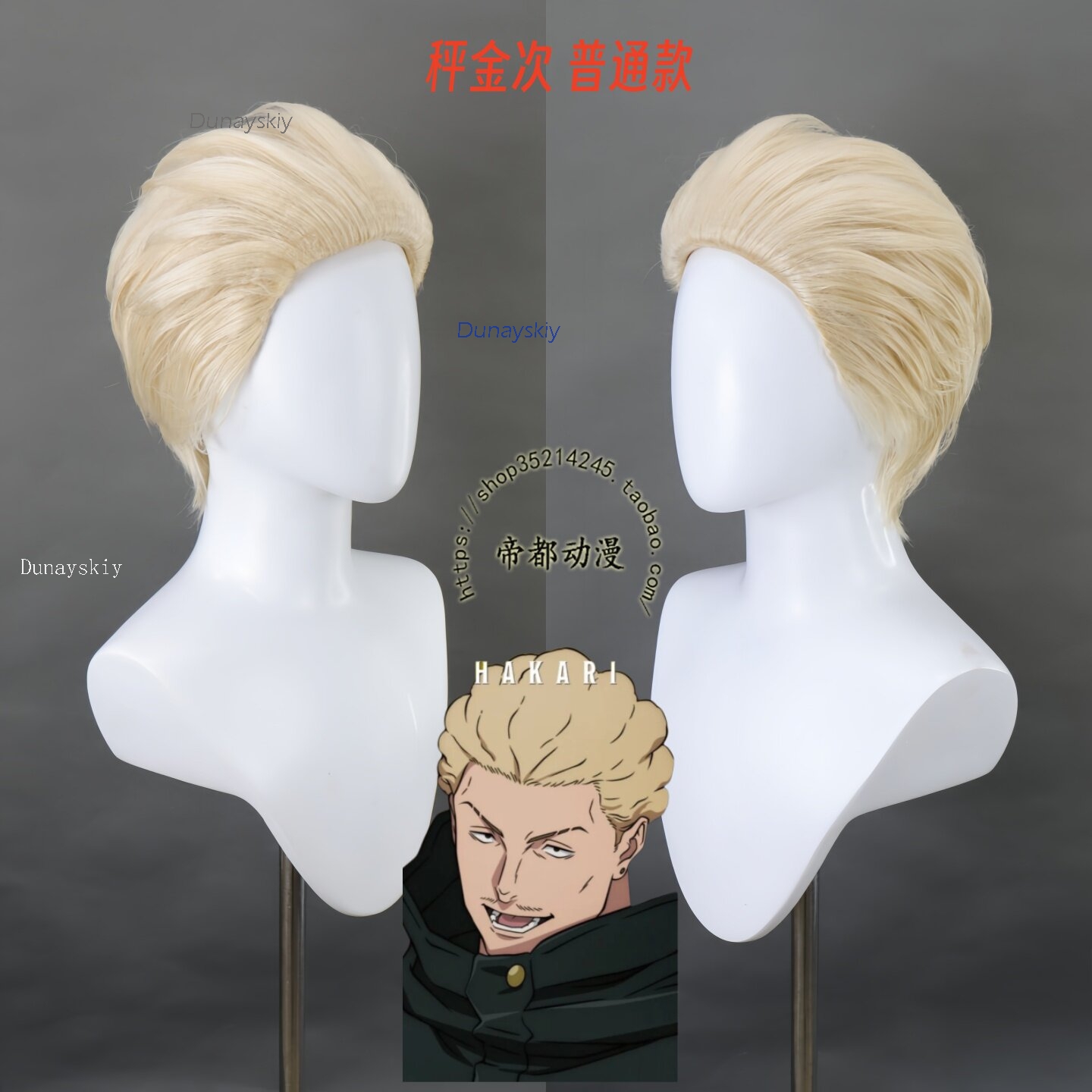 NebulaCloak Winkel Anime JJK E - Men Accessories In Store recensie en prijs